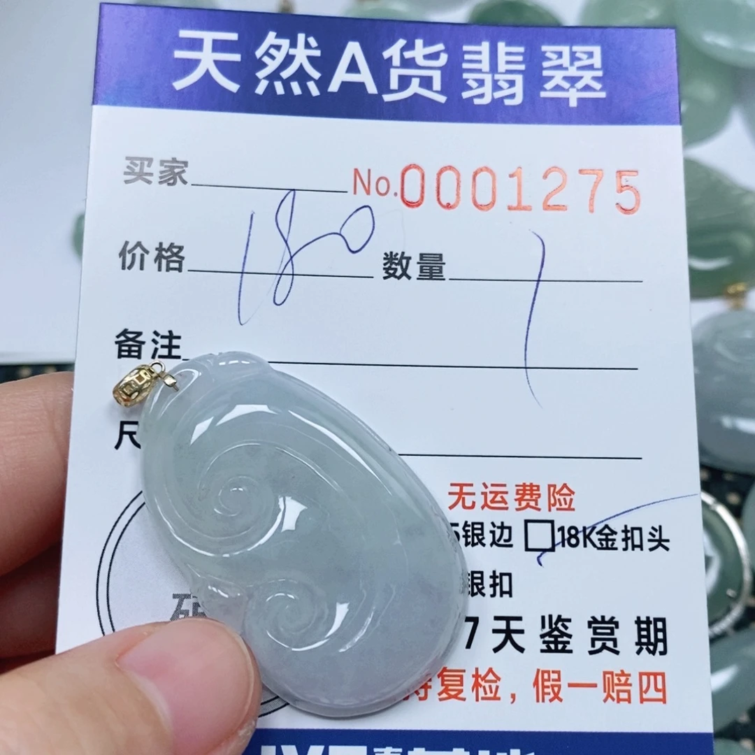 翡翠未镶嵌颈饰天然缅甸翡翠