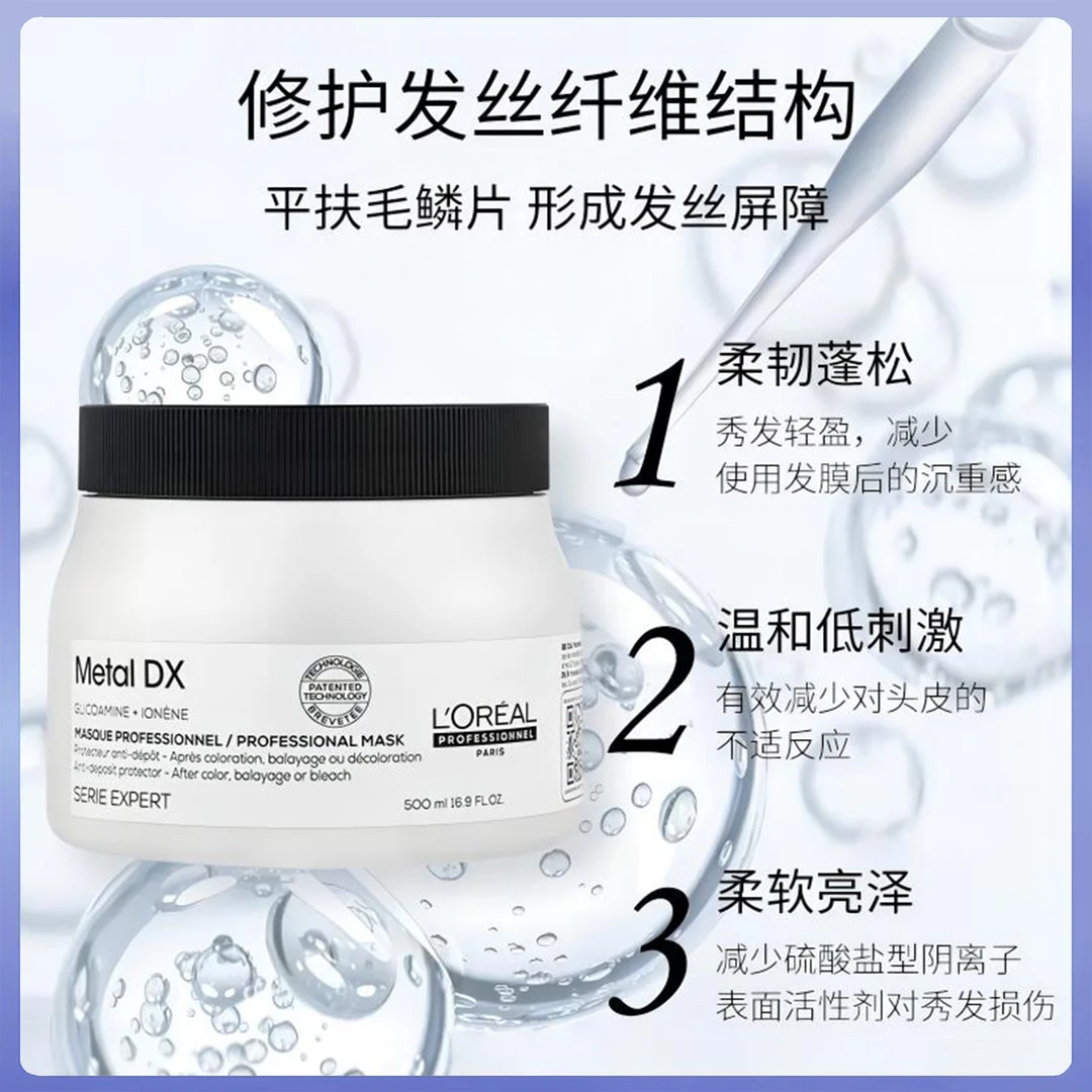 芯韧顺瞬发膜500ml