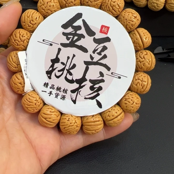 吊坠桃核精品长文一物一图