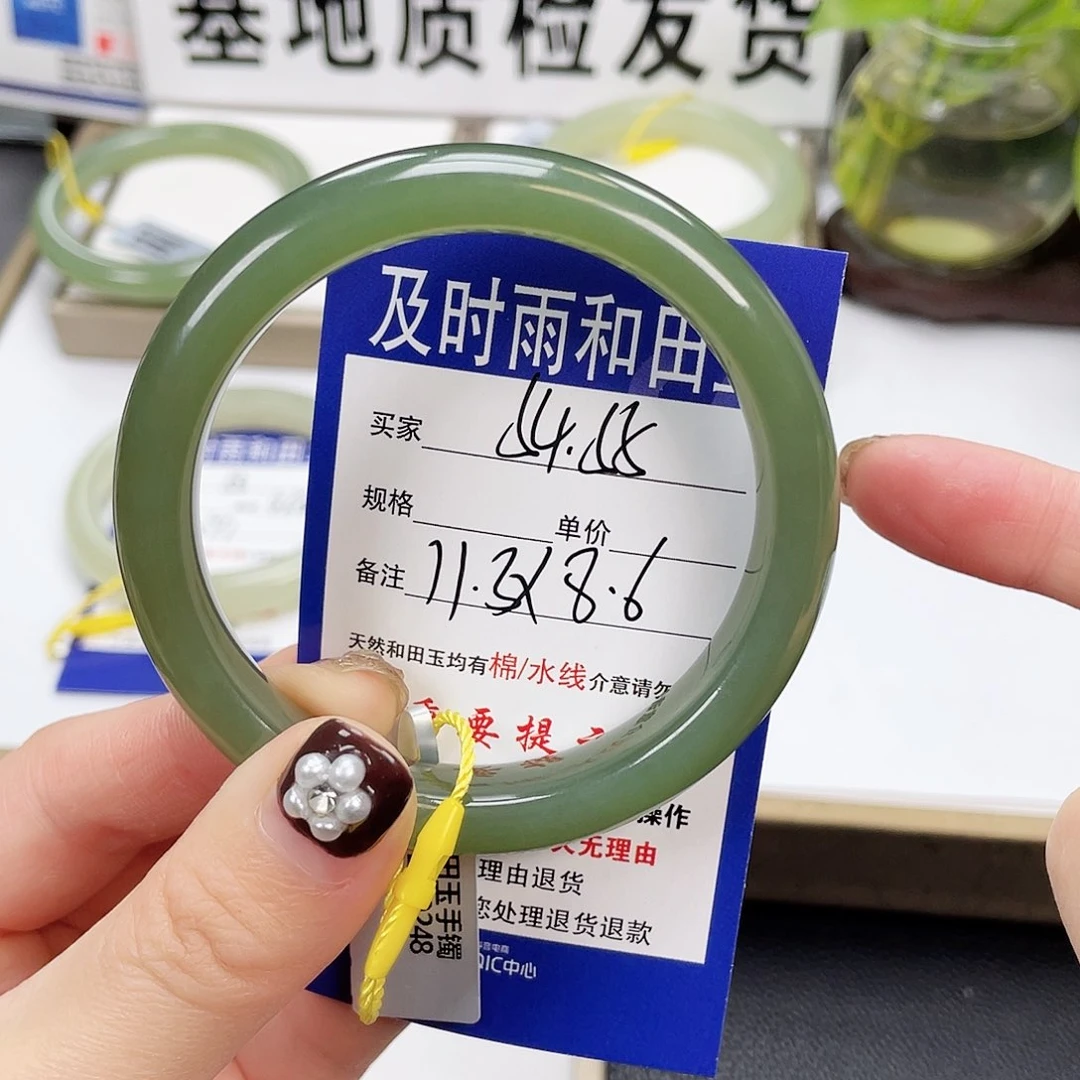 和田玉手镯未镶嵌红*瑰