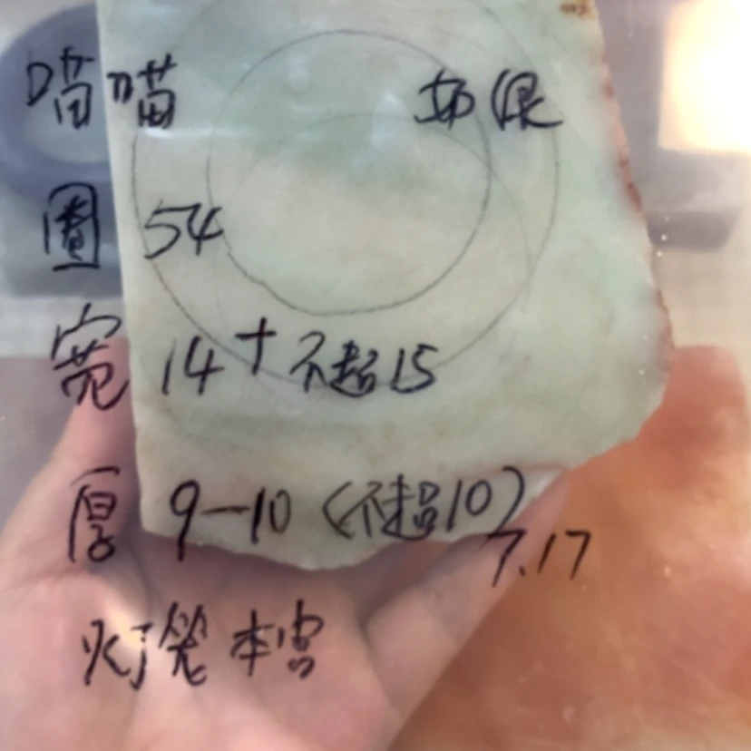 【闪购商品】石英岩玉手镯未镶嵌喵*奶绿