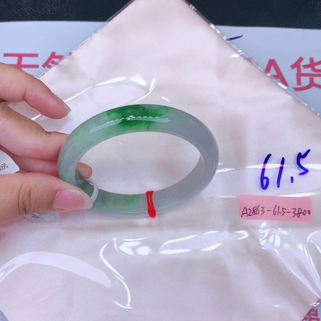 未镶嵌手镯翡翠缅甸翡翠