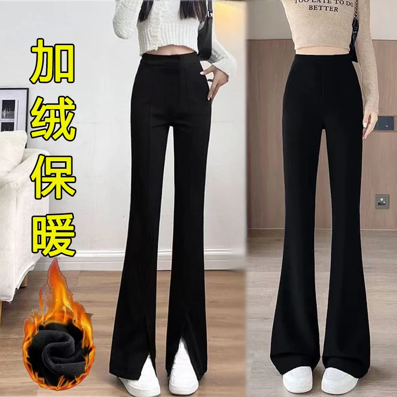 开叉不开叉任选  加绒保暖微喇叭裤女冬季高腰弹力显瘦百搭休闲裤