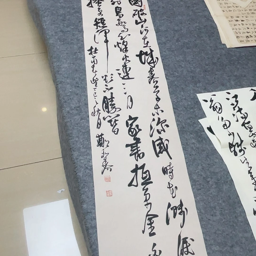 书法中书郑和春138+34