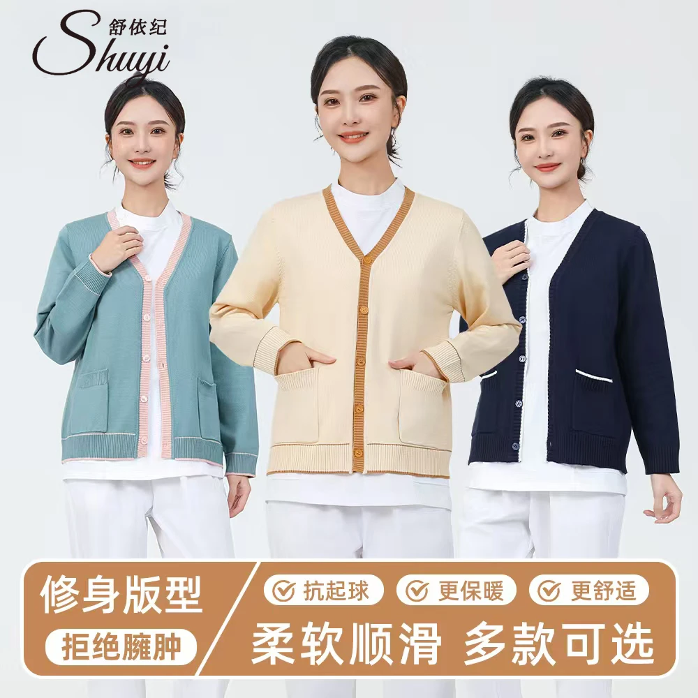 护士毛衣外套开衫女不起球加绒加厚医院医护人员护士服外搭针织衫