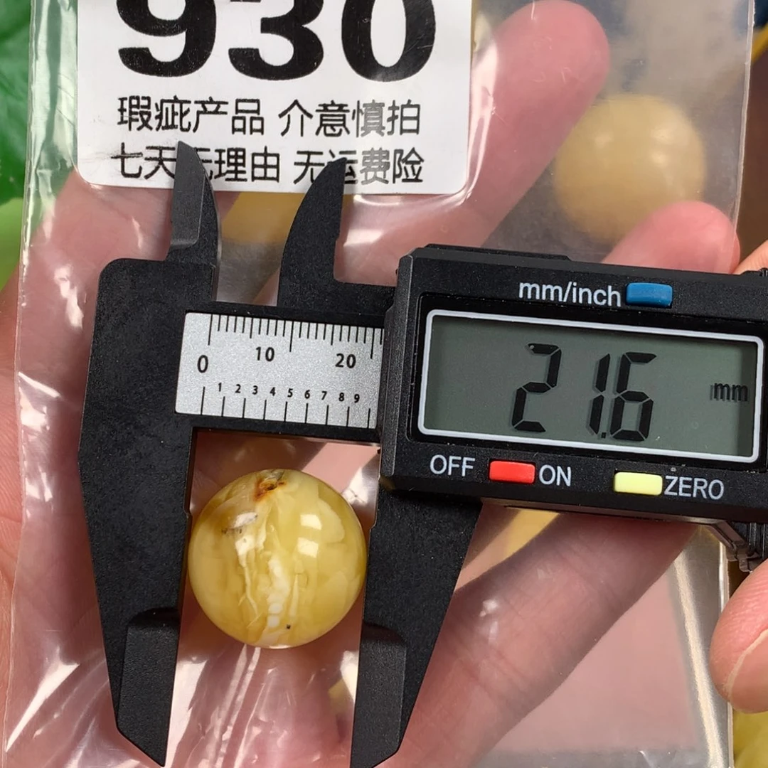 琥珀未镶嵌珠宝奇石裸石