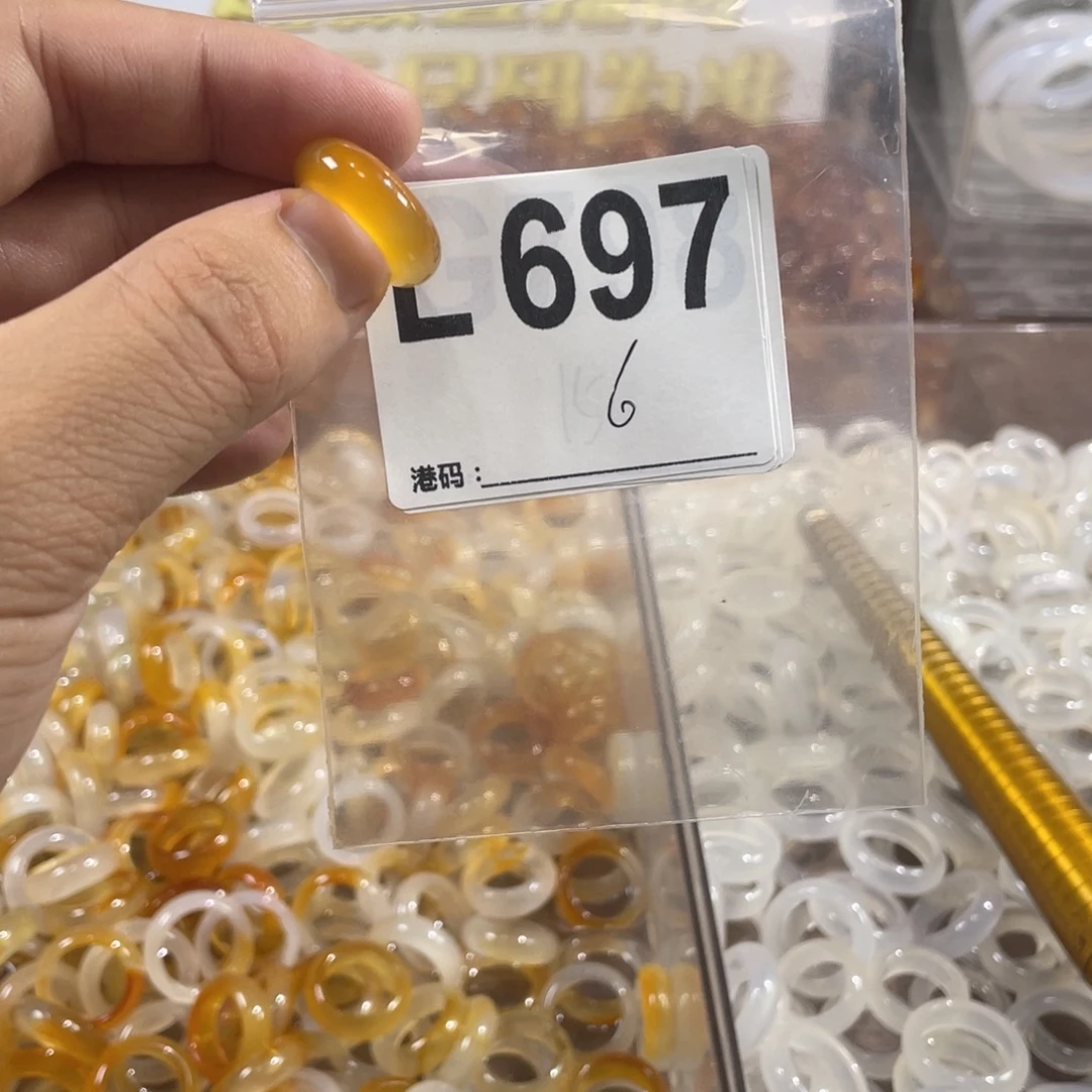 未镶嵌戒指玛瑙/玉髓697
