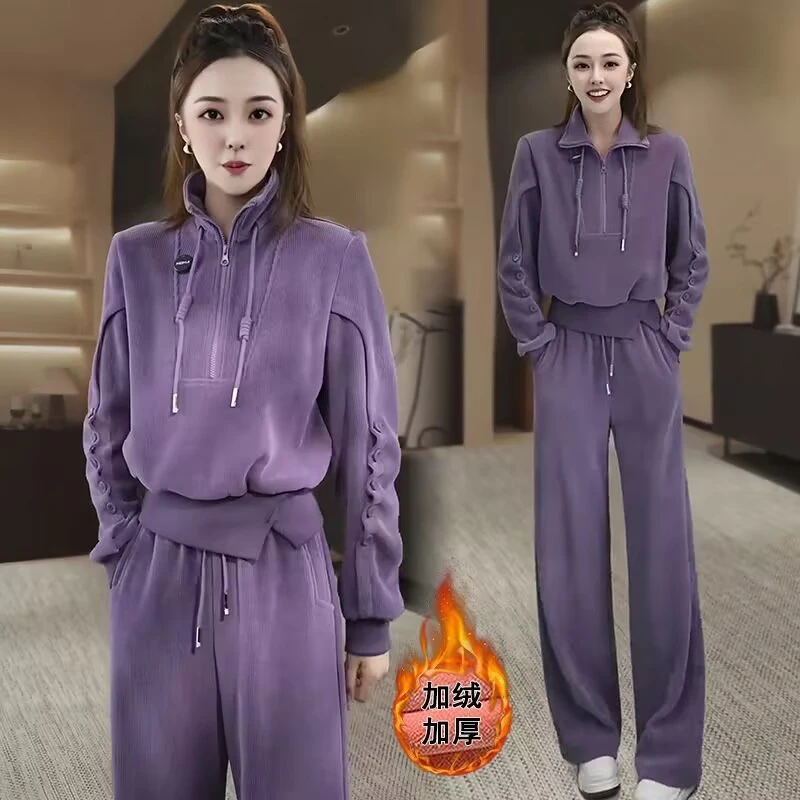 气质紫色套装2024冬新款加绒加厚立领上衣阔腿裤两件套
