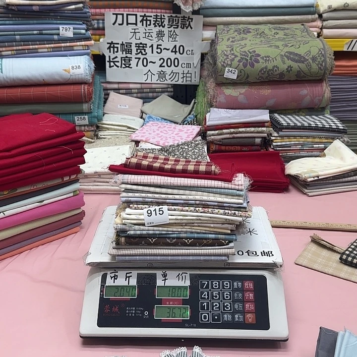 棉刀口布纯棉闪购915