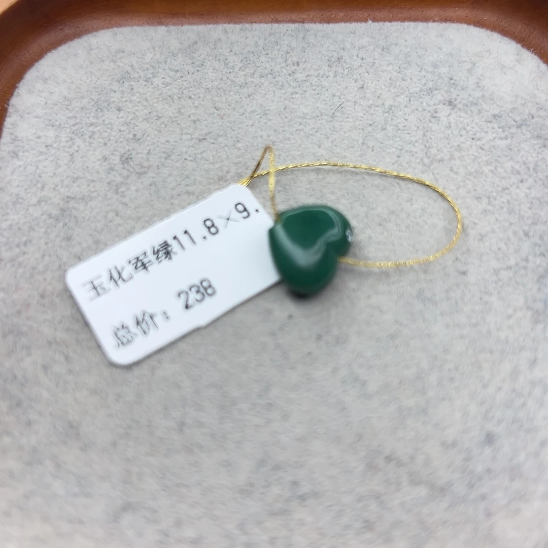 绿松石未镶嵌珠宝半成品