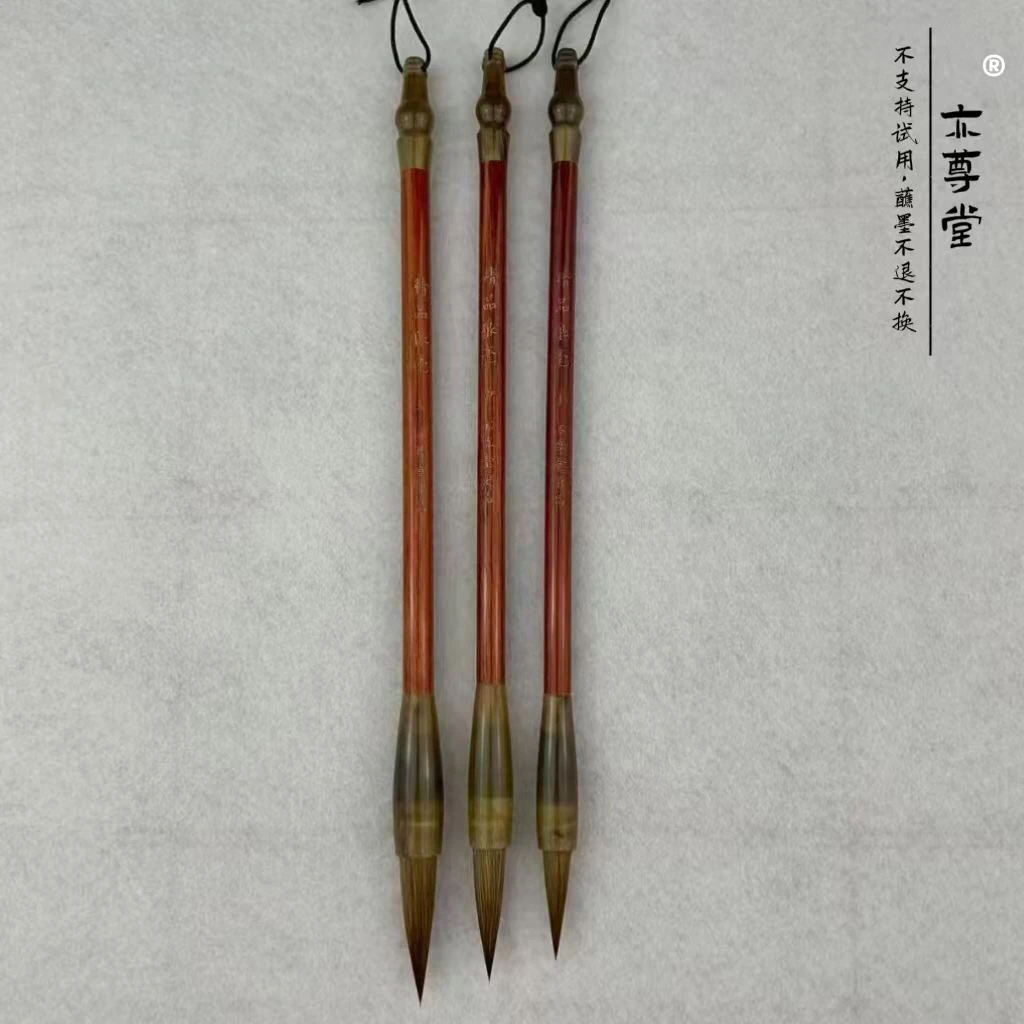 熊川江同款三支狼毫毛笔山水黄昏书法练字专用书法笔黄昏螺子黛
