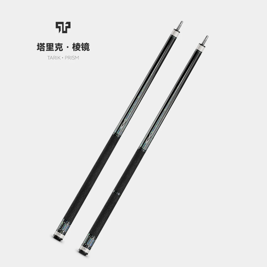 塔里克黑金-棱镜-碧晓碳纤维台球杆职业中式黑八九球黑科技大头杆