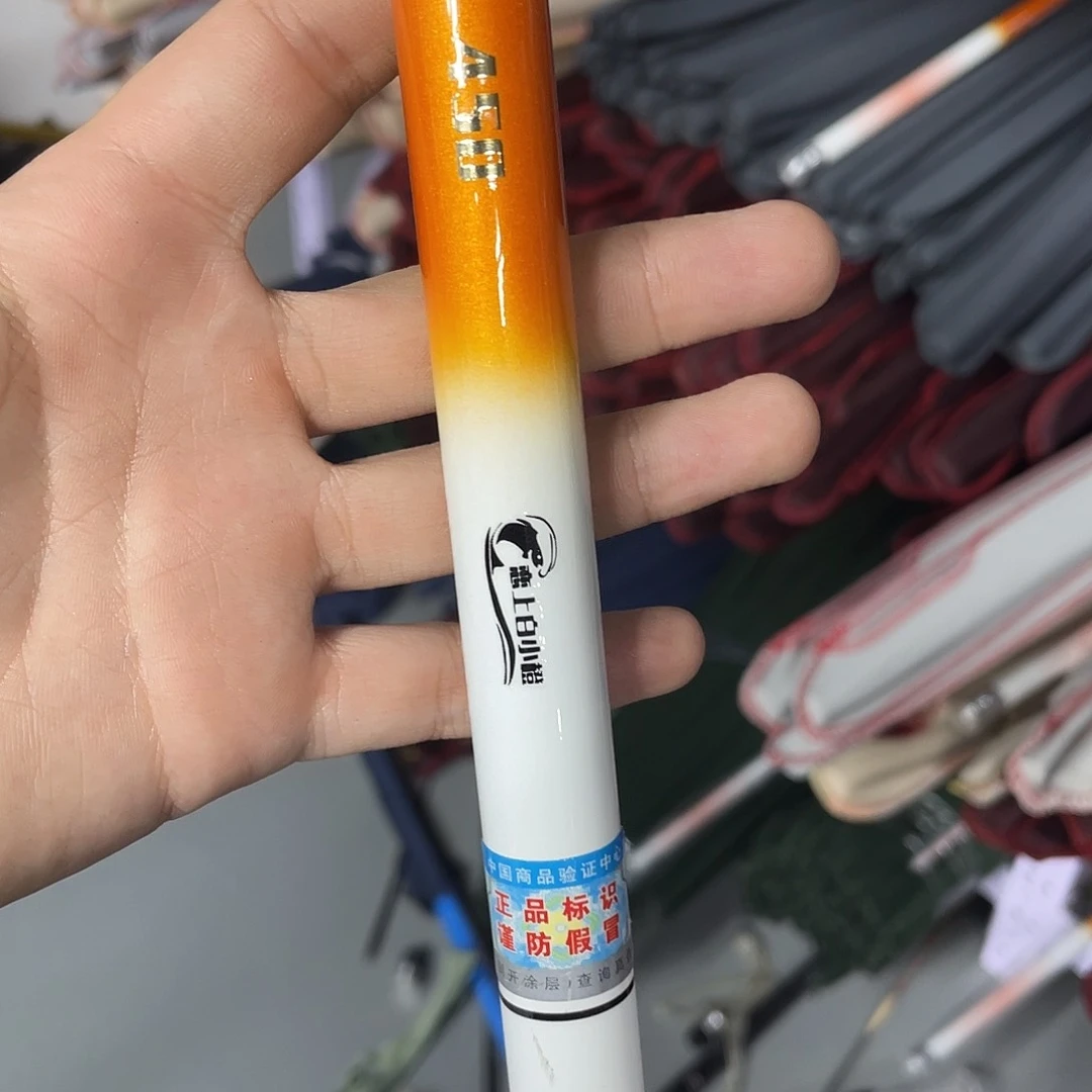 碳素白城8h4.5米