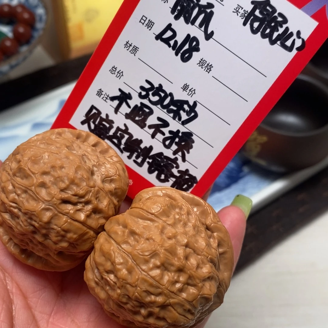 得***下把件文玩核桃定制镶嵌不退不换