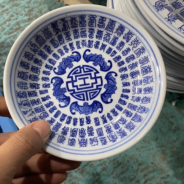 摆件陶5寸青花万寿窝碟