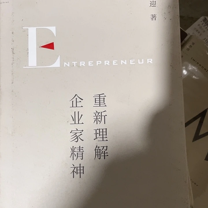 瑕疵重新理解瑕疵瑕疵