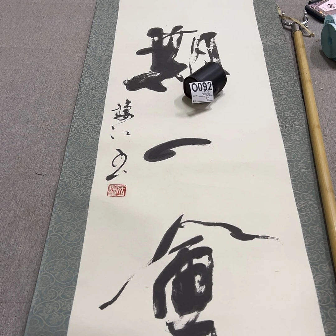 国画꧁****꧂手绘临摹书法挂轴