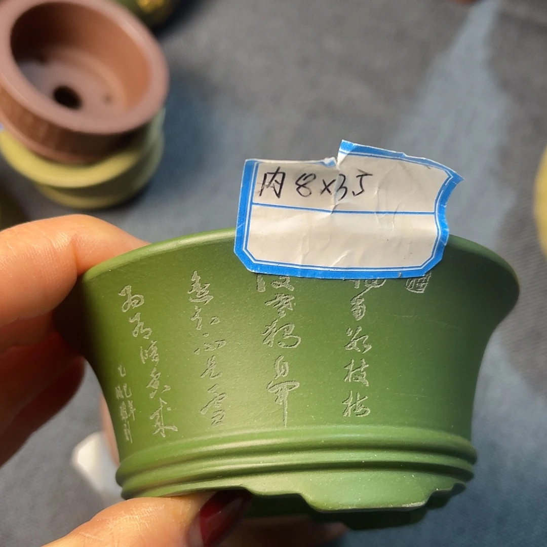 精选紫砂小抖圆盆