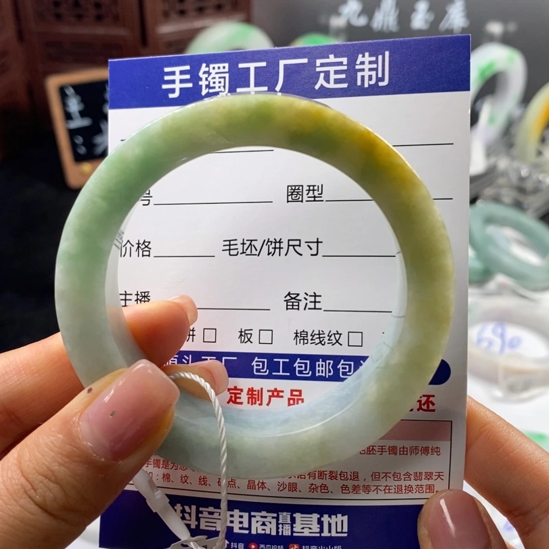 未镶嵌抖音质检发货定制翡翠