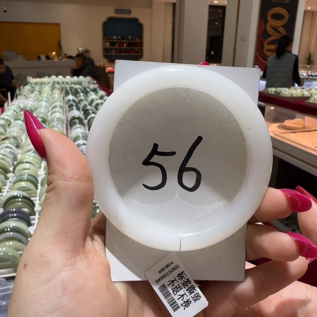 和田玉未镶嵌手镯712