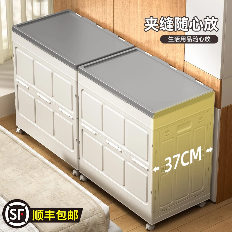 安家日记【三开门】收纳箱大容量家用翻盖带滑轮可折叠衣物储物柜