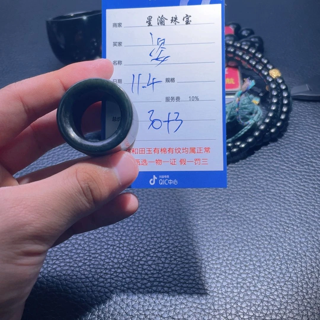 未镶嵌和田玉挂件姿**帅