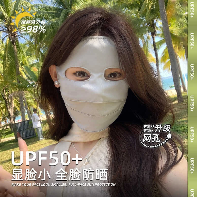 TIFICY户外熊猫眼款口罩防紫外线面罩冰丝薄款全脸遮阳护额头