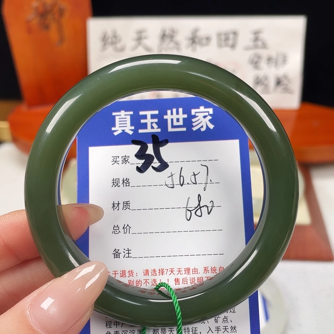 和田玉未镶嵌手镯