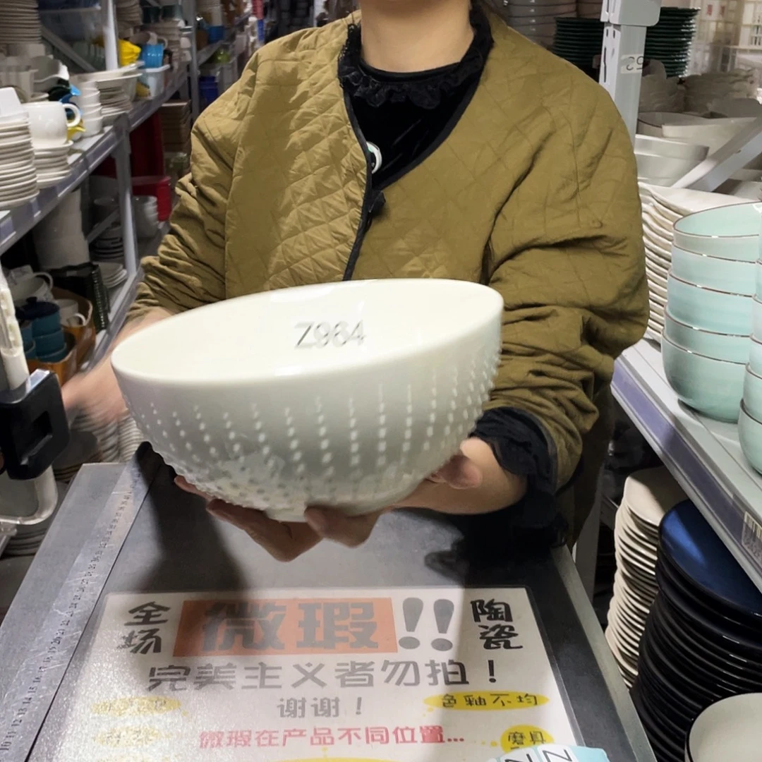 瓷片964               2个