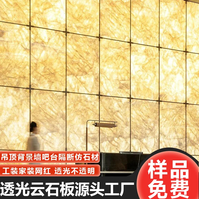 透光云石板使用走廊背景墙透光灯箱装饰仿云石背景灯吊顶简约大方