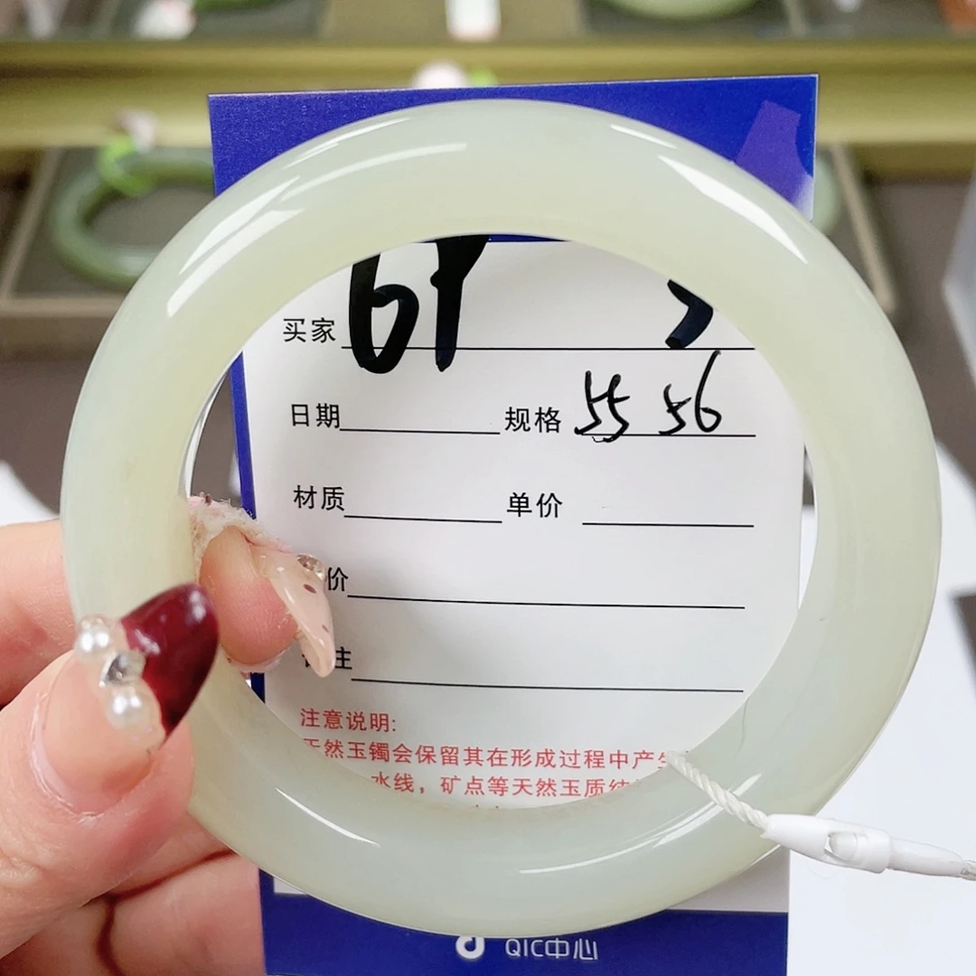 【闪购商品】和田玉手镯未镶嵌