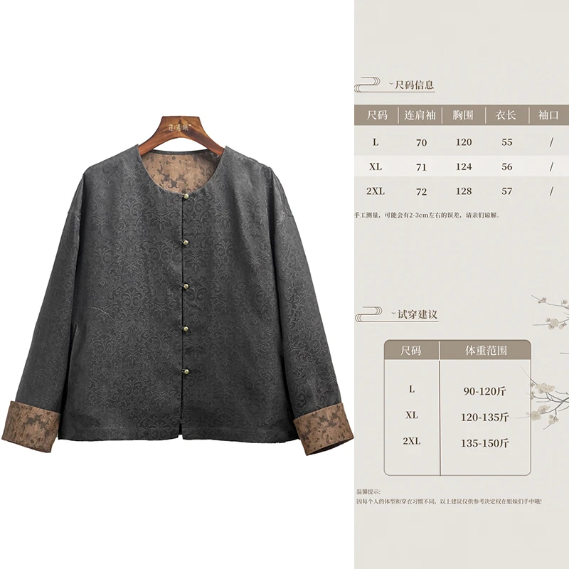 100桑蚕丝罗织提花香云纱枯木逢春新中式国风上衣外套1a634520