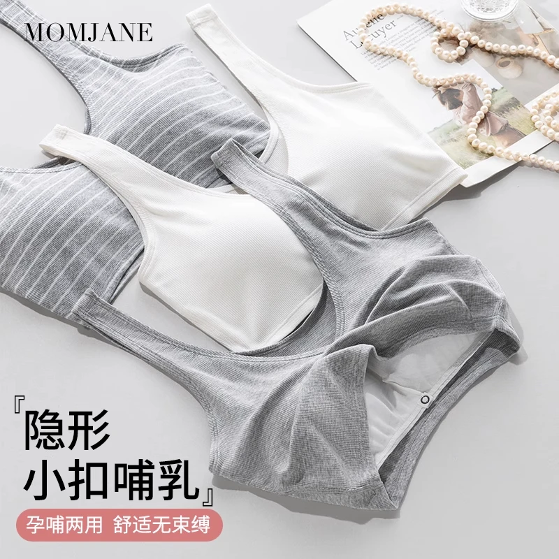 哺乳内衣产后喂奶专用怀孕期大胸母乳春秋孕妇文胸罩舒适睡觉可穿