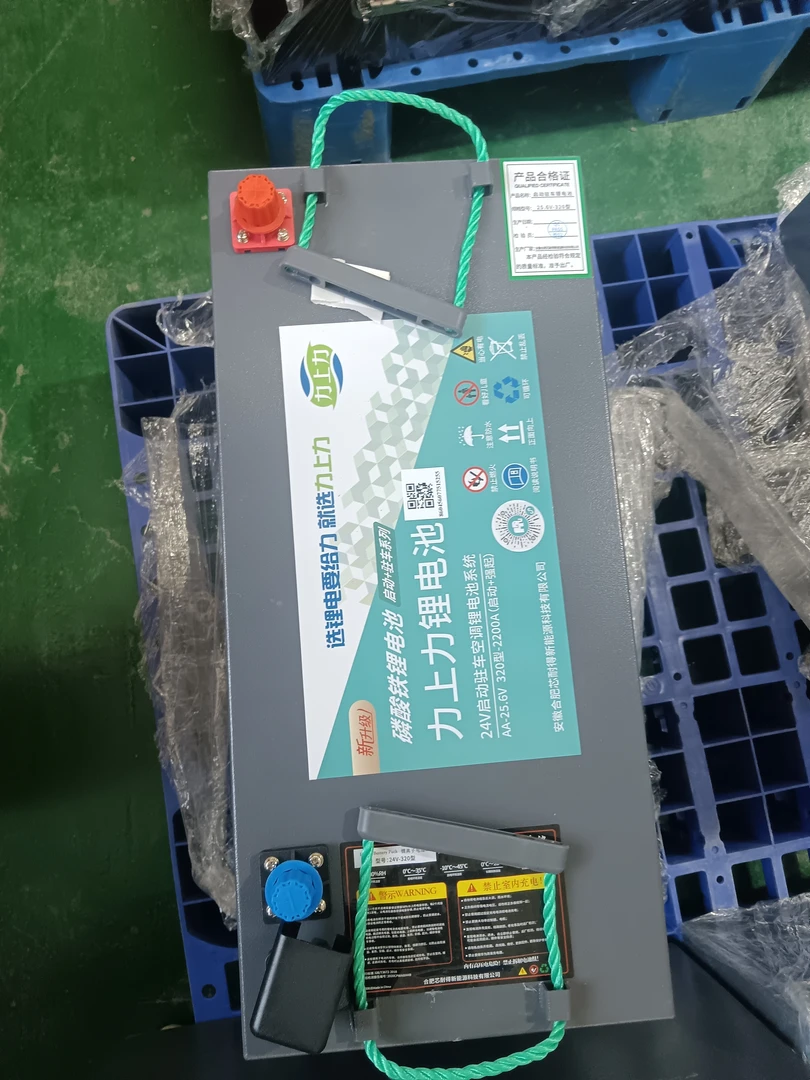 24V320ah启动驻车锂电