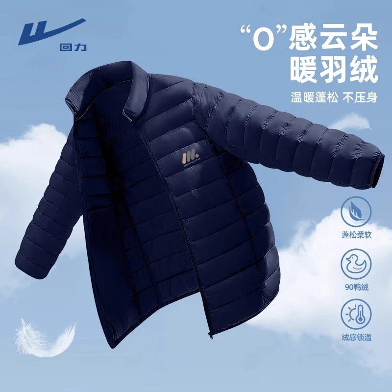 回力立领羽绒服男女款冬季新款情侣运动藏青上衣保暖棉服防风外套