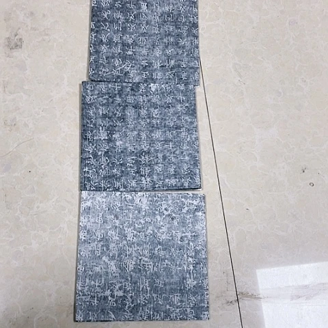 【闪购商品】拓片用纸其他刘***法拓片