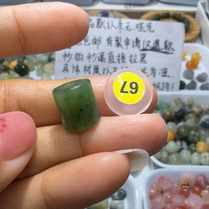 和田玉未镶嵌珠宝奇石