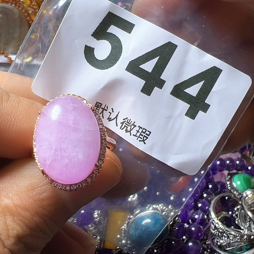 石英质玉戒指未镶嵌