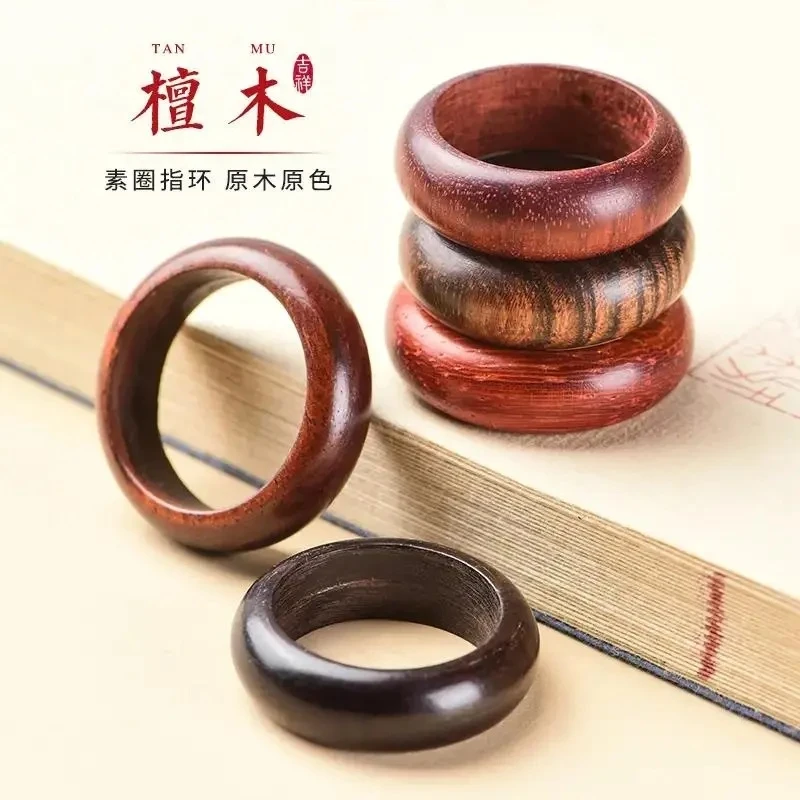檀木戒指男女指环佛珠跑环配件黑檀紫檀绿檀酸枝花梨情侣对戒扳指