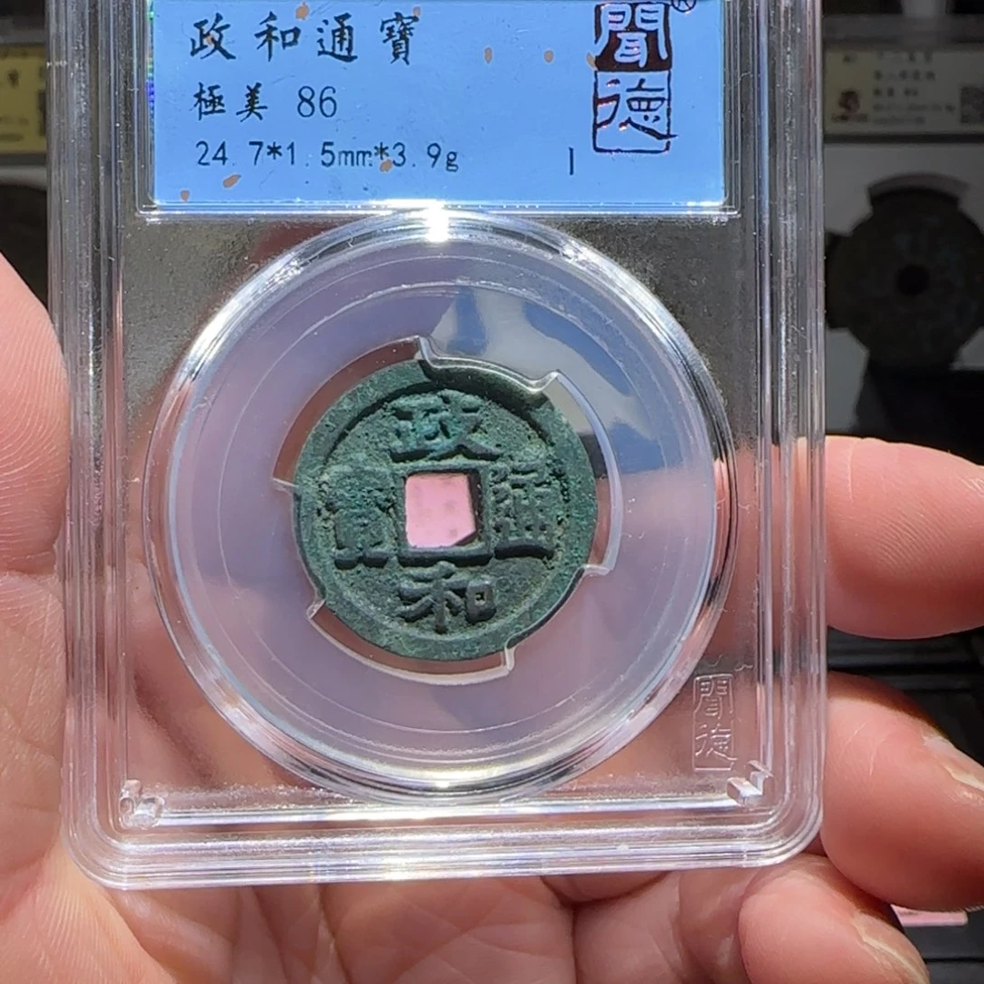 金GY闻德评级正和86分2055