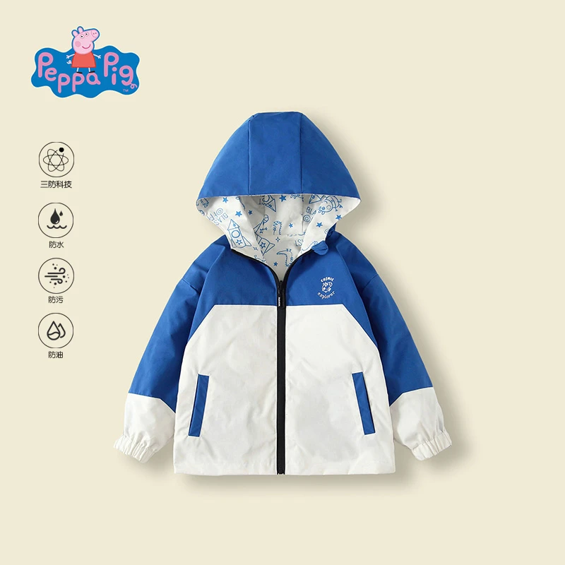 【小猪佩奇】女童韩版卡通满印两面穿冲锋衣男童秋款连帽长袖外套