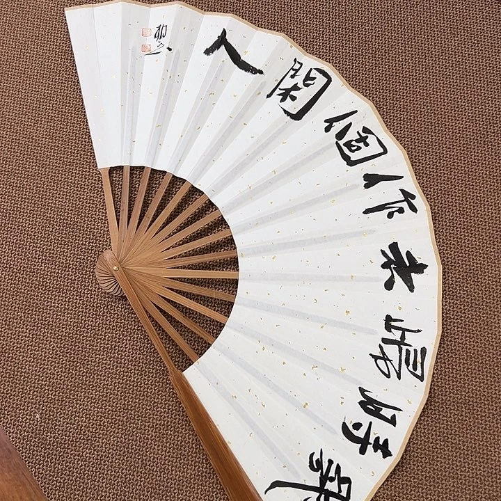 书法子墨艺术刘相玉书法作品