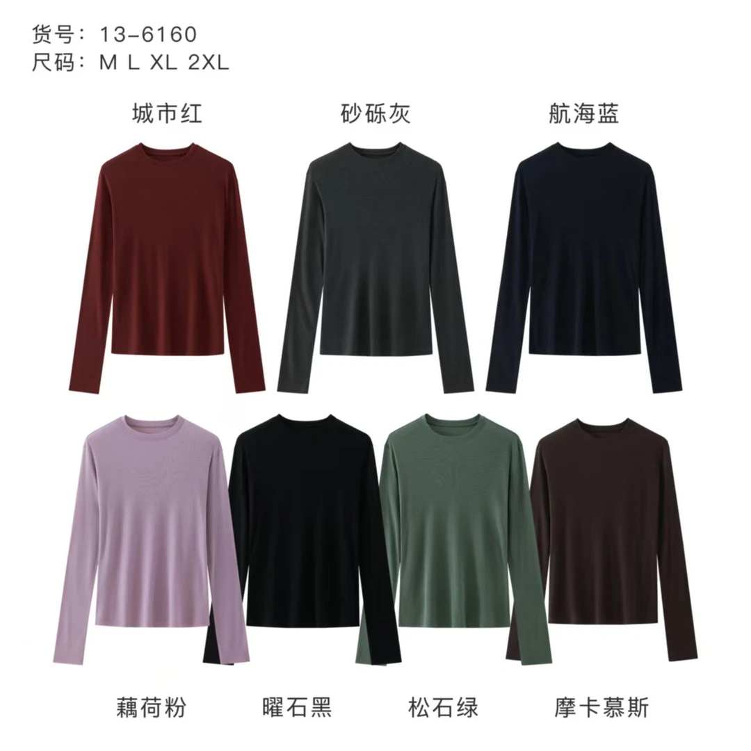 春季新款女式天丝羊毛长袖T恤气质休闲6160百搭保暖圆领显瘦