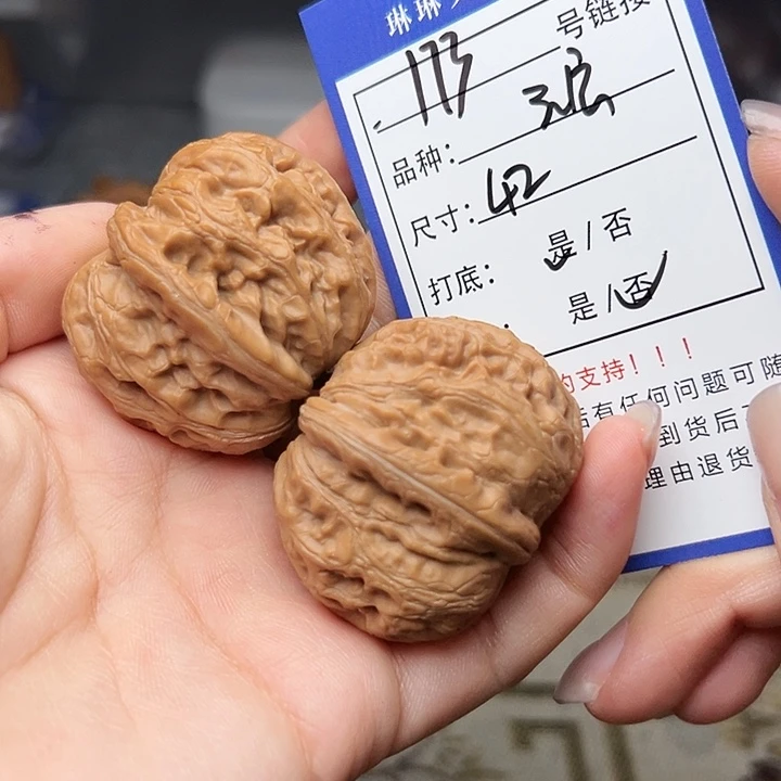 吊坠文玩核桃核桃173