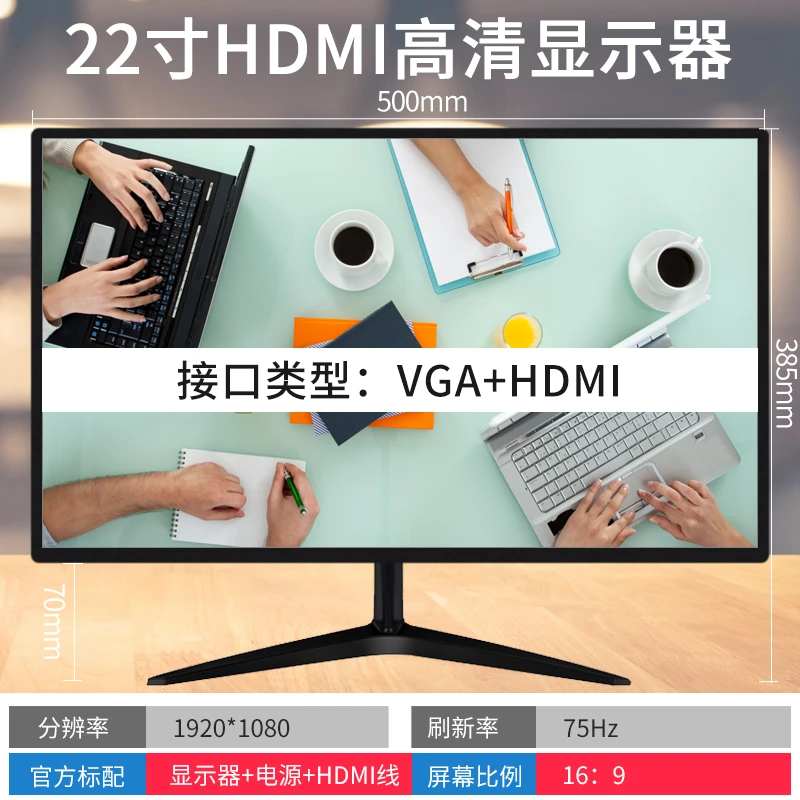 电竞显示器22寸24寸27寸1k165hz 曲面4K240HZ高清高刷32寸