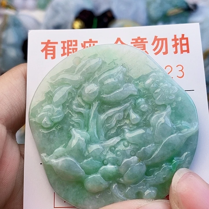 吊坠(不含链)未镶嵌翡翠