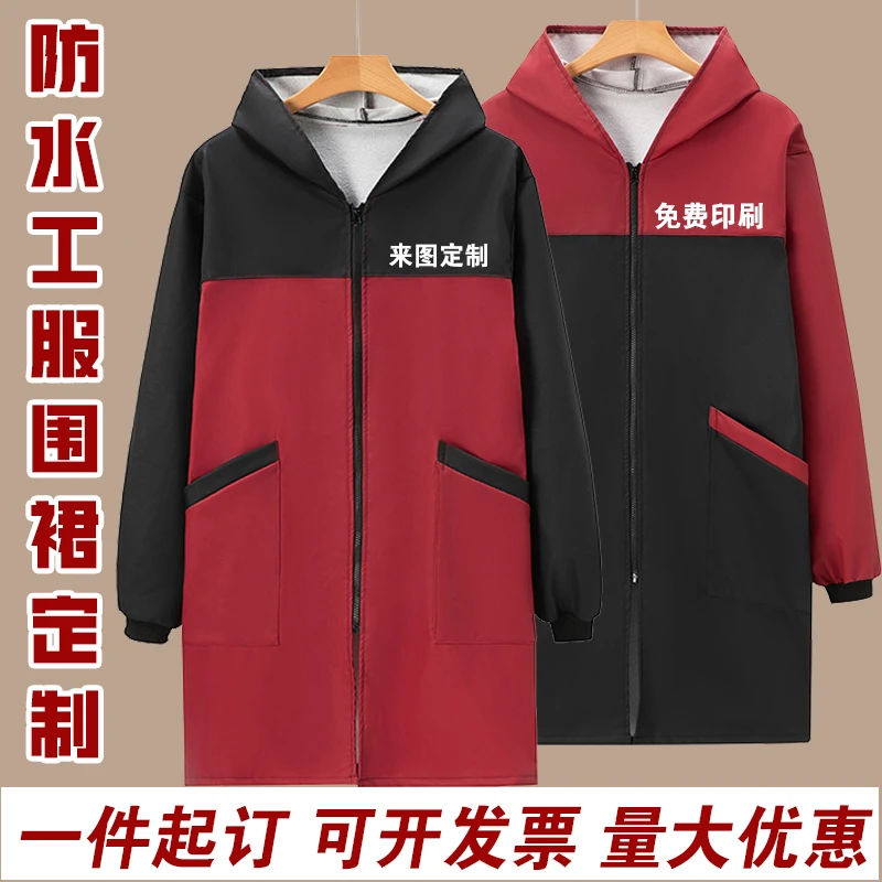 防水防污餐饮罩衣工作服定制秋冬季大褂长袖物流搬运外套围裙K001