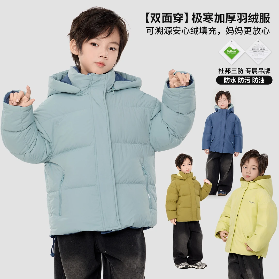 【幼棉光年】萌娃冬季防寒萌趣休闲保暖羽绒服M-92382-92383