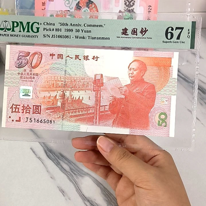 塑料51665081 金马号 ，，，，，