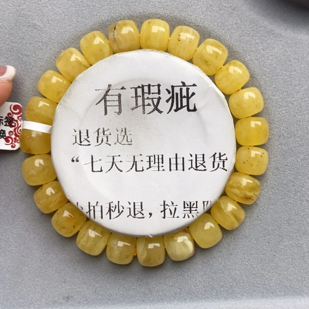 琥珀未镶嵌珠宝奇石28